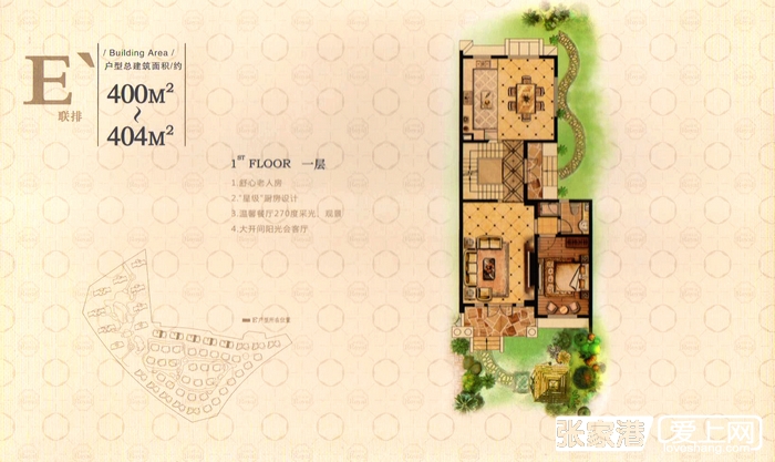 张家港国泰·润园装修设计方案_国泰·润园楼盘相册