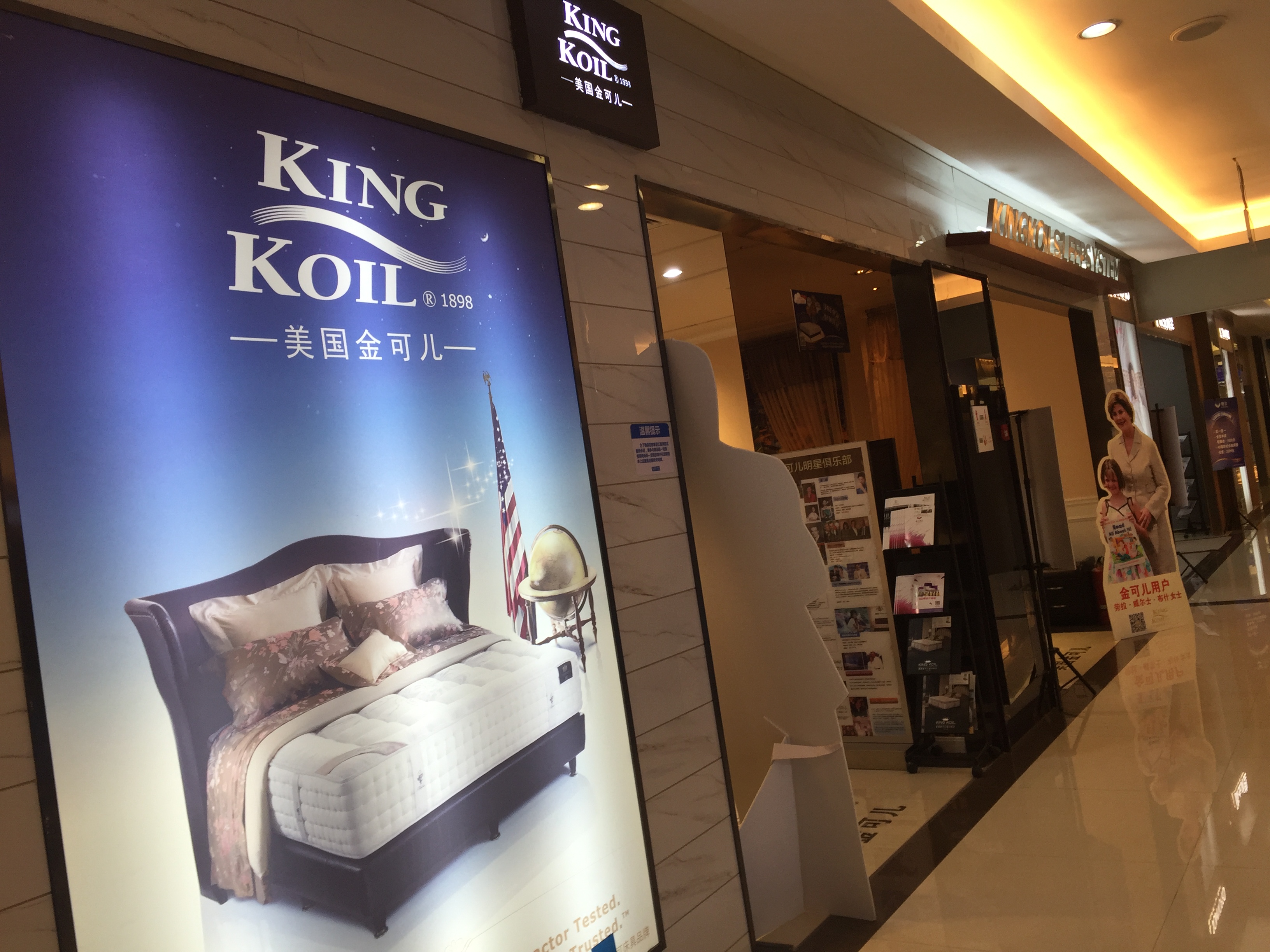 美国金可儿店内实景图